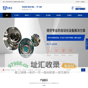 振动盘厂家，非标震动盘定制，苏州万庆江智能科技有限公司