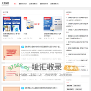氨糖软骨素钙片的功效和作用「干货知识」-关节保镖