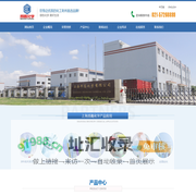 上海邦高化学有限公司--上海邦高化学|表面活性剂系列|涂料助剂|特种助剂|纺织印染助剂|塑料抗静电剂|皮革助剂|清洗剂