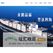 北京龙腾华宇科技发展有限公司