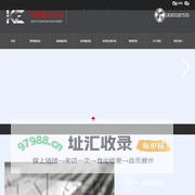 金属,不锈钢,网带,链板,输送带,链条,皮带,食品,转弯机,输送机,提升机,传送机,冷却输送线-科智机械设备厂家
