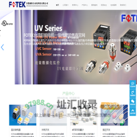 FOTEK台湾阳明一级代理|合肥诚阳自动化科技有限公司-FOTEK台湾阳明电机股份有限公司
