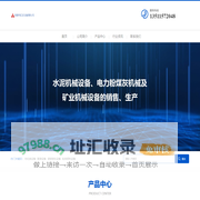南通华莹工矿设备有限公司-输送设备|水泥机械|均化库设备|散装设备|袋装装车设备|粉体卸料设备