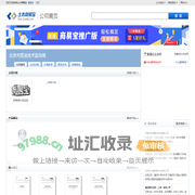 北京市质量技术监督局