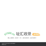 泛汀科技