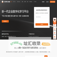小安学堂