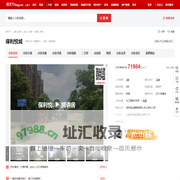 【上海保利悦城小区,二手房,租房】- 上海房天下