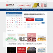 展会在线 - 首席收藏网 - 中文钱币收藏门户 - ShouXi.com - Chinese Numismatic Website