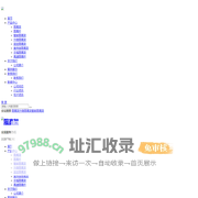 限高架_升降限高架_智能限高架-山东路安机械设备有限公司