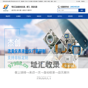 无锡杰创自动化有限公司