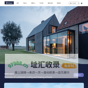 威迩豪森（上海）环境技术有限公司-主要生产用于管道系统、供暖和空调以及给水网络的阀门、无铅角阀、分水器及铜管件等，锻造、机加工一条龙