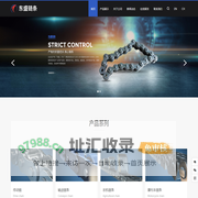 非标链条|摩托车链条|滚子链|工业链条-浙江东盛链条有限公司