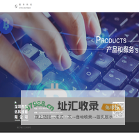 深圳市融讯科技有限公司