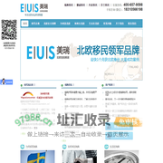 瑞典移民_瑞典投资移民_投资移民瑞典到美瑞网