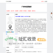 广州中央空调维修,广州中央空调维修服务