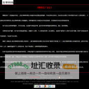 吉聿网络