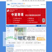 合肥天健化工有限公司-γ-丁内酯(GBL),聚维酮碘（PVP-I）,N-甲基吡咯烷酮(NMP)