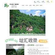 川西竹海景区
