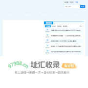 上海市地震局