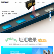 3D在线精密视觉检测,3D线激光传感器,三维外观轮廓测量仪,3D工业相机,深度缺陷检测仪_正控科技_深圳市正控科技有限公司
