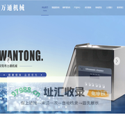 河南智能清洗机厂家_河南锅炉清洗机批发_河南管道疏通机价格_河南路面清扫机-万通机械公司