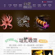 章鱼小丸子|章鱼小丸子加盟|章鱼烧-珠海市日珠食品有限公司