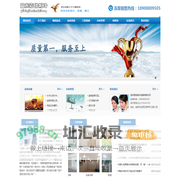 宜宾冷库造价.宜宾保鲜库设计.18908009505.宜宾冷藏库销售.宜宾冻库