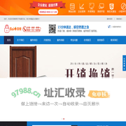 开锁_换锁公司电话_配汽车钥匙_推房