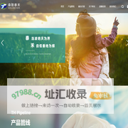 森朗泰禾,森朗泰禾生物,河北森朗泰禾,森朗泰禾生物科技有限公司