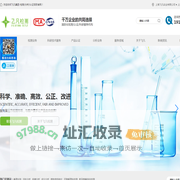 第三方检测中心_第三方检测机构_专业检测公司「正规专业」_飞凡检测中心