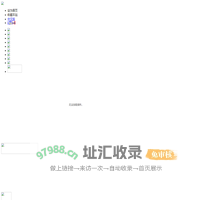 上海畅舟五金销售有限公司