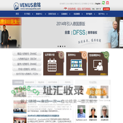 精益六西格玛管理咨询－六西格玛黑带大师培训机构