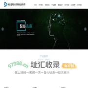 湖北顺科弘杰智能科技有限公司_网络设备
