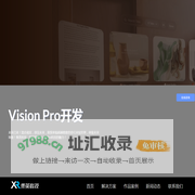 vision pro开发_MR混合现实技术解决方案专家-上海集英科技vision pro开发公司