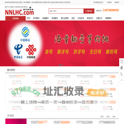 南宁靓号城_南宁手机靓号_南宁手机号码_南宁选号网_南宁靓号网_南宁移动靓号_南宁电信靓号_南宁联通靓号