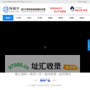 江苏锦韶华线缆有限公司,电源及信号用电缆,安防专用电缆,同轴电缆,音视频电缆,通信电缆,综合布线