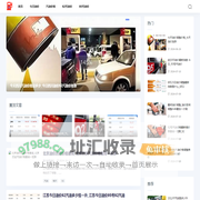 油价资讯网-提供最新城市92号汽油价格走势预测