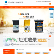 全自动变压器变比组别测试仪-手持式直流电阻测试仪-上海来扬电气