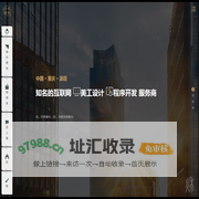 重庆网站搭建