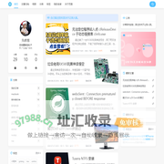 先修客|品德兼修