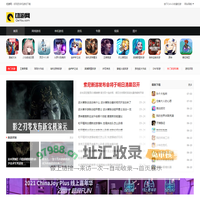 切游网 | 好玩的手机游戏下载