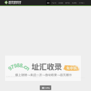 极风游科技 | 全平台互联网解决方案
