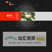 网站首页--青岛景观市政建筑设计公司