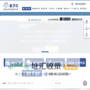 双面呢面料,大衣面料,毛呢面料-无锡栀子花纺织