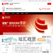 南昌桁架舞台搭建_南昌展览展示_舞台设备租赁 - 【南昌市华天聚力企业营销策划有限公司】
