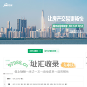 吉屋_让房产交易更畅快