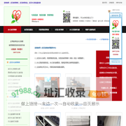 武汉家具维修|武汉家具拆装|武汉办公室装修|武汉办公室改造|武汉档案密集架维修--武汉造境家具服务中心