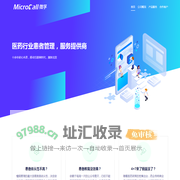 上海微赞电子商务有限公司