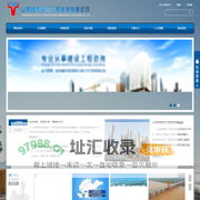 工程造价咨询|工程项目管理|建设工程招标代理|山东恒德建设工程咨询有限公司