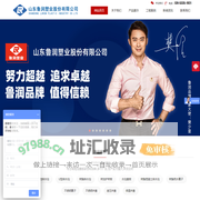 成品排水沟,线性树脂排水沟,U型排水沟-山东鲁润塑业股份有限公司